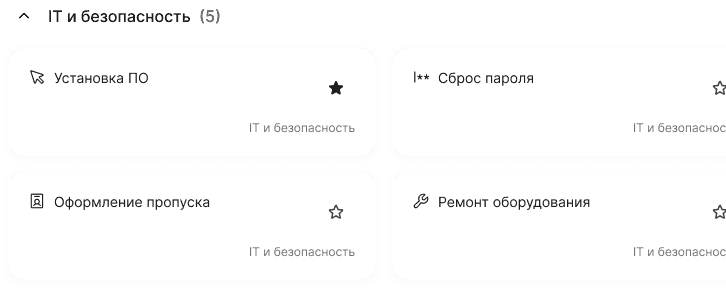 Цифровой МФЦ для компаний, которые переводят обращения