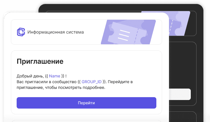 Сервис рассылок для команд, которым важно управлять коммуникациями